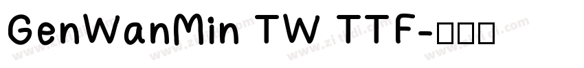 GenWanMin TW TTF字体转换